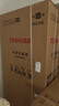 東芝（TOSHIBA）白珍珠549雙系統(tǒng)60cm超薄零嵌式國(guó)家補(bǔ)貼十字雙開四開門自動(dòng)制冰電冰箱非大白梨GR-RF549WI-PM165 曬單實(shí)拍圖