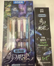 點(diǎn)石制筆 深海艙奇幻限定按動(dòng)中性筆子彈頭0.5mm黑色簽字筆學(xué)生用刷題筆【全色系筆桿】5支筆+1支替芯 曬單實(shí)拍圖