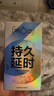 第六感液態(tài)延時(shí)避孕套 持久二合一22只含贈 安全套套持久超薄男女用情趣 曬單實(shí)拍圖