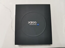 vivoX300 國家補貼新品5G旗艦vivo x300上市  蔡司2億超級主攝APO超級長(cháng)焦5年持久流暢AI手機辦公拍照 幸運彩 12GB 512GB 官方標配版 曬單實(shí)拍圖