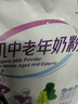 河套內蒙古有機中老年配方奶粉300克袋富硒無(wú)蔗糖高鈣高蛋白獨立條裝 曬單實(shí)拍圖