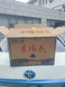 景芝  景陽(yáng)春小老虎  濃香型白酒  52度  500ml*6瓶 整箱裝 曬單實(shí)拍圖