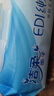 潔柔EDI純水濕巾80抽*6包大碼200*150八道凈化潔膚柔嬰兒濕紙巾無(wú)酒精 曬單實(shí)拍圖