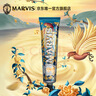 MARVIS 瑪爾仕強化亮白薄荷牙膏85ml 防齲清潔 新舊包裝隨機發(fā)貨 曬單實(shí)拍圖