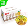 京鮮生欽蜜9號黃金百香果 3斤凈重70g+/15-21個(gè) 生鮮水果 源頭直發(fā) 曬單實(shí)拍圖
