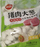 思念豬肉大蔥水餃2kg約87只 早餐食品速凍餃子生鮮速食食品煎餃蒸餃 曬單實(shí)拍圖