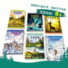 當當 手斧男孩系列 9-12-14歲青少年中小學(xué)生經(jīng)典少年冒險成長(cháng)小說(shuō)兒童文學(xué)課外閱讀心靈勵志成長(cháng)書(shū)籍暑期閱讀暑假自主閱讀課外讀物書(shū) 手斧男孩系列（6冊，贈“野營(yíng)高頻口哨”隨機） 曬單實(shí)拍圖