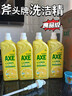 斧頭牌（AXE）西柚護膚洗潔精1.18kg*6瓶 除腥辟味輕松祛油新老包裝隨機發(fā)貨 曬單實(shí)拍圖
