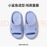 樸西小鯊魚(yú)軟底兒童涼拖鞋男童寶寶洗澡防滑家居室內拖鞋女童 桃沙粉 曬單實(shí)拍圖