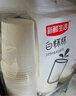 新鮮生活一次性杯子純白色杯子225ml*100只家用商用辦公茶水杯試飲杯 曬單實(shí)拍圖