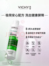 薇姿（VICHY）粉標去屑洗發(fā)水無(wú)硅油舒緩敏感頭皮洗發(fā)露洗頭膏200ml 曬單實(shí)拍圖