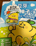 金豆芽金銀花柚子汁兒童零食飲料飲品小孩果汁禮盒100ml*22袋 曬單實(shí)拍圖