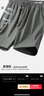 真維斯（Jeanswest）冰絲短褲男夏季運動(dòng)休閑速干五分褲男士薄款透氣中褲學(xué)生空調褲子 曬單實(shí)拍圖