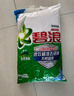 碧浪專(zhuān)研抗菌洗衣粉自然清新9斤裝  除螨除菌 速溶 深層去污 曬單實(shí)拍圖