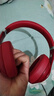 Beats Studio3 Wireless 錄音師3 頭戴式藍牙降噪耳機游戲音樂(lè )運動(dòng)健身耳機二手 紅色 99成新 曬單實(shí)拍圖