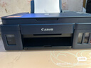 佳能（Canon）G3811墨倉式原裝連供打印機復印掃描家用辦公手機無(wú)線(xiàn)一體機小型彩色噴墨A4 G3811【手機電腦無(wú)線(xiàn)連接+打印復印掃描】 官方標配：主機+原裝墨水一套 曬單實(shí)拍圖
