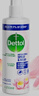 滴露（Dettol）衣物除菌除味噴霧 睡蓮250ml*2除菌祛味去褶皺 曬單實(shí)拍圖