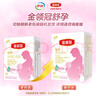 伊利金領(lǐng)冠舒孕 孕產(chǎn)婦奶粉400g【新老包裝隨機發(fā)貨】 曬單實(shí)拍圖