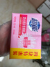 超能 女士?jì)纫略?茉莉清香 101g*4塊 除菌 洗衣皂 安全祛異味 曬單實(shí)拍圖