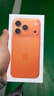 Apple/蘋(píng)果 iPhone 17 Pro 256GB 星宇橙色 支持移動(dòng)聯(lián)通電信5G 雙卡雙待手機【送移動(dòng)流量卡】 曬單實(shí)拍圖