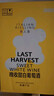 京東京造 微醺晚收甜白葡萄酒500ml*6整箱 自飲 晚安果酒 紅酒 送禮 曬單實(shí)拍圖