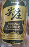 五糧液股份 尖莊高光濃香型白酒52度 500mL*2瓶 酒具禮盒 曬單實(shí)拍圖