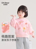 歐姆熊女童衛衣春秋季2025新款小女孩寶寶秋季長(cháng)袖上衣小童兒童早秋衣服 粉紫色 90 曬單實(shí)拍圖