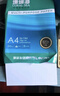 得力（deli）珊瑚海A4打印紙 70g500張*5包一箱 雙面打印復印紙 整箱2500張7361【紙類(lèi)金榜榜首】 曬單實(shí)拍圖