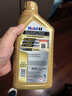 美孚1號 全合成機油 經(jīng)典表現 0W-20  C5級 1L 新加坡原裝 曬單實(shí)拍圖