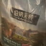 伯納天純生鮮super 凍干成犬幼犬全階段通用鮮肉犬糧 叢林探秘12kg/24斤 曬單實(shí)拍圖