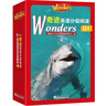 新東方 Wonders奇跡英語(yǔ)分級閱讀G1 美國主流小學(xué)教材  中小學(xué)生拓展學(xué)習英語(yǔ)讀物KET PET 曬單實(shí)拍圖