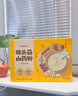 江中食療猴頭菇鐵棍山藥粉750g養胃粉早餐代餐米糊禮盒送長(cháng)輩營(yíng)養品30天裝 曬單實(shí)拍圖