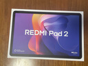 小米平板 REDMI Pad 2【國家補貼】紅米 11英寸 2.5K屏 澎湃OS2 學(xué)習機 6+128G 紫色 平板電腦  曬單實(shí)拍圖