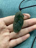蔻詩(shī)哲 COASZE天然和田玉貔貅吊墜男女款青玉霸王貔貅玉墜情侶皮休皮丘玉石項鏈 青玉六錢(qián)--雌貔貅(男士請) 曬單實(shí)拍圖