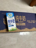 紐麥福（Meadow fresh）新西蘭進(jìn)口牛奶3.5g蛋白全脂純牛奶250ml*24盒高鈣營(yíng)養學(xué)生奶 曬單實(shí)拍圖