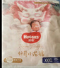 好奇京東快遞小龍褲成長(cháng)褲嬰兒尿不濕 成長(cháng)褲XXXL25片(17kg以上) 曬單實(shí)拍圖