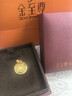 金至尊（3DG Jewellery）許凱同款黃金吊墜八寶羅盤(pán)999足金掛墜不含項鏈生日禮物計價(jià) 小板-金重4.89克（配珠寶禮盒） 曬單實(shí)拍圖