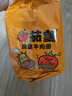 統一茄皇 陽(yáng)光番茄牛肉面 袋裝 126g*5袋 五連包嚴選陽(yáng)光番茄免煮速食 曬單實(shí)拍圖