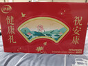 伊利中老年高鈣低脂富硒奶粉 禮盒送禮 中老年奶粉 營(yíng)養品早餐 850g*2 曬單實(shí)拍圖
