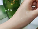 優(yōu)資萊（UZERO）精粹沁潤(rùn)綠茶籽國(guó)貨護(hù)膚品補(bǔ)水保濕干皮潔生日禮物男女 補(bǔ)水七件套禮盒 曬單實(shí)拍圖