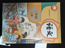 【新華書(shū)店正版】2025新版小學(xué)2二年級上冊語(yǔ)文書(shū)人教版部編版 2二年級上冊語(yǔ)文課本教材教科書(shū)2二上語(yǔ)文書(shū) 義務(wù)教育教科書(shū)人民教育出版社二年級語(yǔ)文上冊 【2025新版】二年級上冊語(yǔ)文課本 曬單實(shí)拍圖