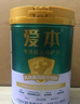 飛鶴1962愛(ài)本乳鐵蛋白牛奶粉800g低GI中老年高鈣提升自護力成人奶粉 曬單實(shí)拍圖