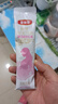 伊利金領(lǐng)冠舒孕 孕產(chǎn)婦奶粉750g【新老包裝隨機發(fā)貨】 曬單實(shí)拍圖