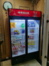 【200W+購】飲料柜商用立式冰箱啤酒柜超市飯店保鮮柜冷藏展示柜 雙門(mén)/紅黑/直冷/帶鎖/七檔調溫 曬單實(shí)拍圖