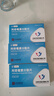 3盒裝 石四藥【依諾達】 阿奇霉素分散片0.25g*12片/盒 曬單實(shí)拍圖