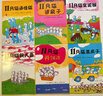 11只貓系列 愛(ài)心樹(shù)繪本童書(shū)全套6冊 3-6歲調皮的孩子也聰明睡前故事親子共讀幽默教育繪本 曬單實(shí)拍圖
