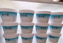 簡(jiǎn)愛(ài)0%蔗糖酸奶130g*12杯 天然乳蛋白 無(wú)蔗糖低溫酸奶 源頭直發(fā) 曬單實(shí)拍圖