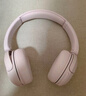 索尼（SONY）WH-CH520 舒適高效無(wú)線(xiàn)頭戴式藍牙耳機 舒適佩戴 音樂(lè )耳機 粉色  雙11 購物推薦 曬單實(shí)拍圖