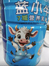 新西特（Slaite）嬰幼兒童藍小牛乳鐵7域營(yíng)養乳粉寶寶維生素群鈣鎂鐵營(yíng)養品3條 曬單實(shí)拍圖