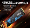 朗科（Netac）250GB SSD固態(tài)硬盤(pán) M.2接口(NVMe協(xié)議) NV3000絕影系列 3100MB/s讀速 高效散熱  曬單實(shí)拍圖
